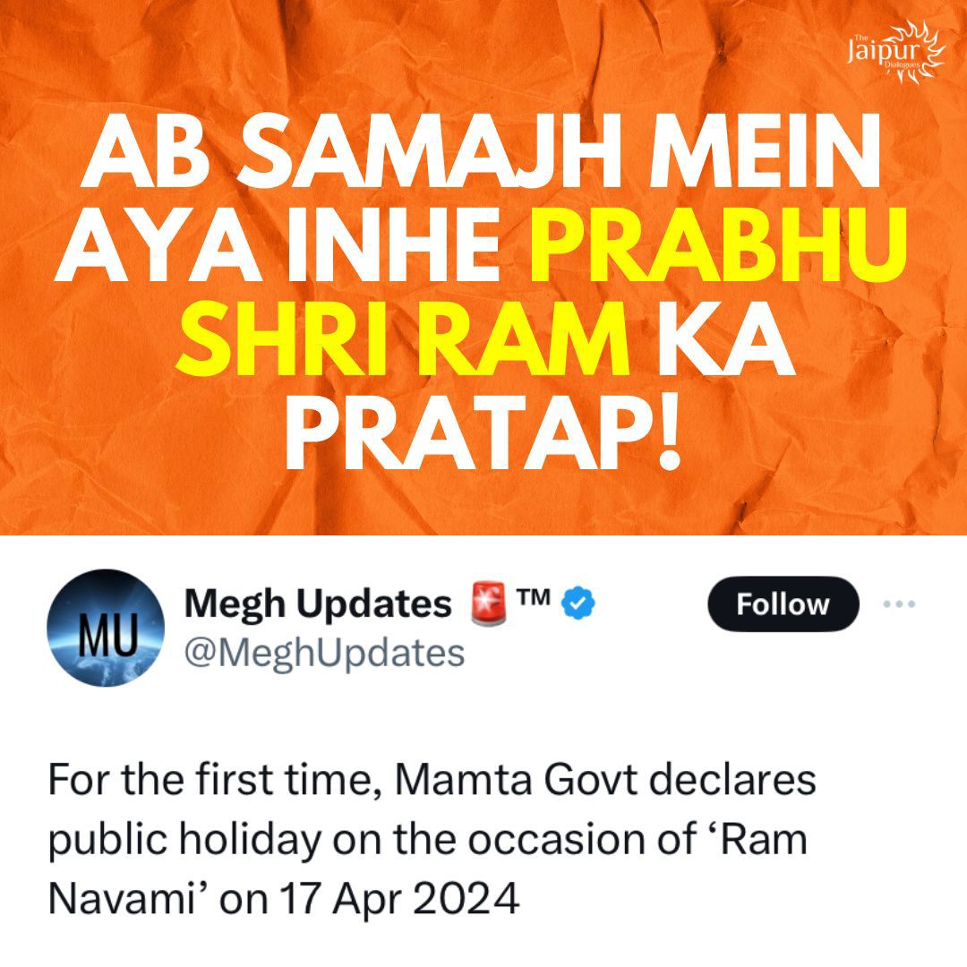 Jai Shri Ram!ðŸš©